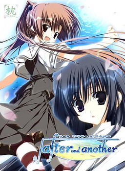 √ after and another