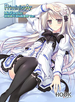 PriministAr -프라이미니스터- MiniFanDisc 에나모리 치사토＆코마카야노 Ver.