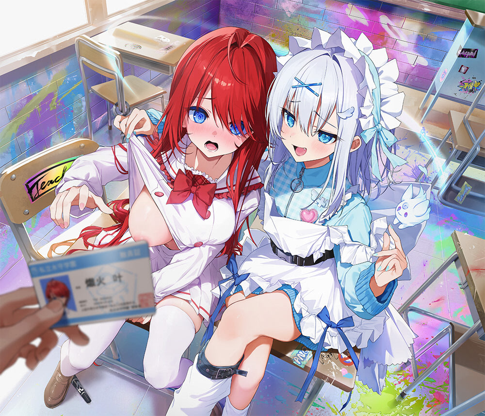 神様ちゅ～ず！ センセー女の子似合ってるよっ！ パッケージ版