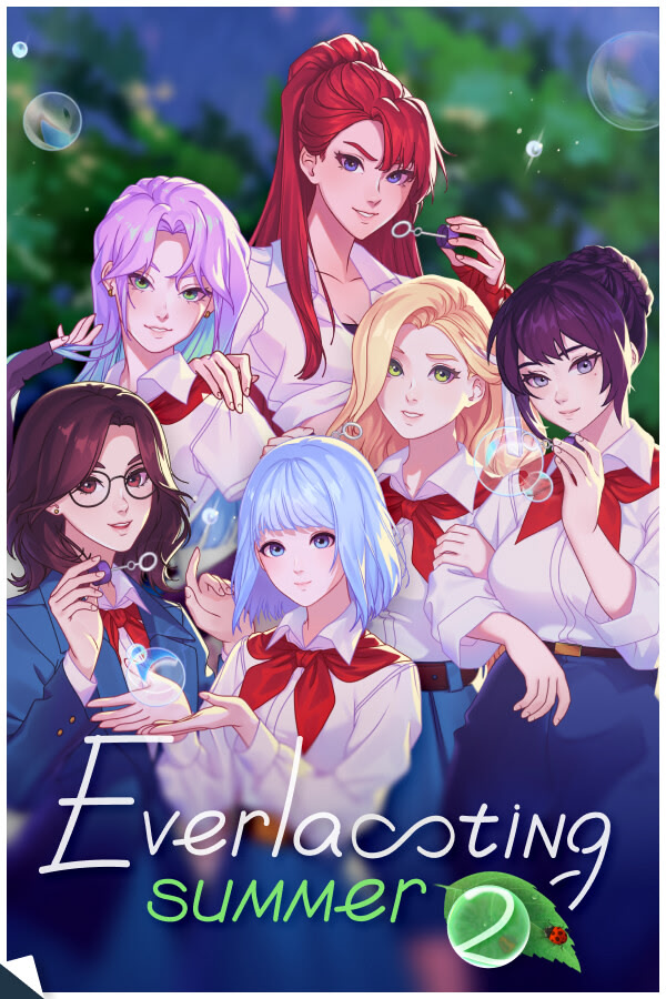 Бесконечное Лето 2