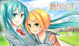 코이이로 크레센도 〜Princess Diva of Convallaria〜