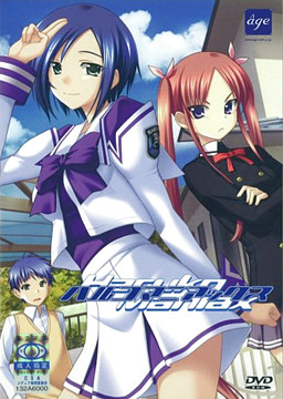 하루코 매니아스