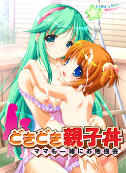 도키도키 오야코동～엄마도 함께하는 공부 모임～