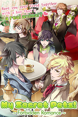 비밀의 짐승 남자 발정 중