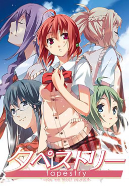 태피스트리 -you will meet yourself-