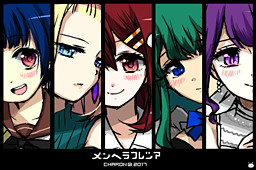 멘헤라 프레시아