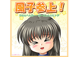 후코 참상! 카멘헨나ー・버전☆불가사리