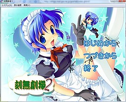 토키나시 극장2