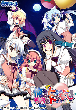 내 여자친구는 사람이 아니야