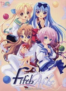 Fifth Aile～피프스 에일～