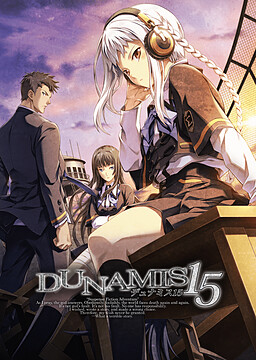 DUNAMIS15