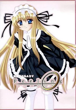 Feeling パッケージ版