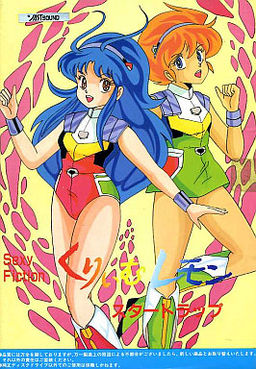 크림 레몬 스타트랩