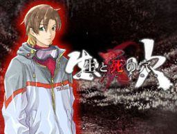 삶과 죽음의 구멍