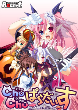 Chu×Chu파라다이스～Encore Live～
