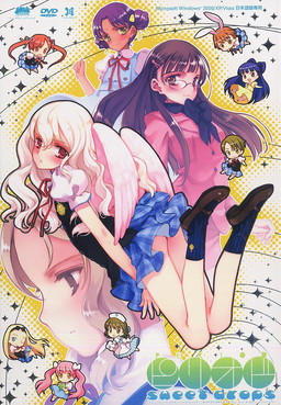 피리오도 sweet drops