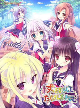 계속 좋아해줘 많이 좋아해줘