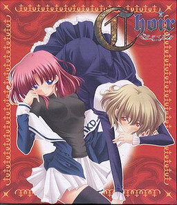 Choir～콰이아～