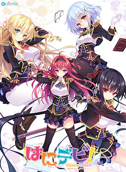 하니데비! Honey & Devil