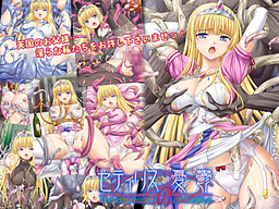 세티리스의 우울