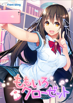 모모이로 클로젯