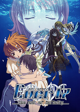 Ever17 -the out of infinity-