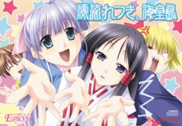 표류해 닿은, 카이오 섬