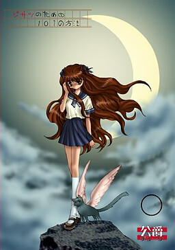 지사츠를 위한 101가지 방법