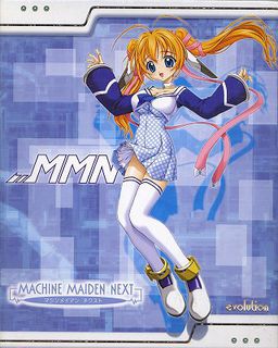 머신 메이든・넥스트