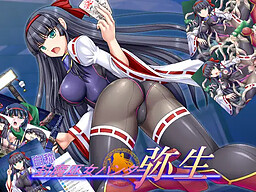 자칭 봉마무녀 헌터 야요이