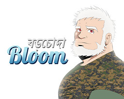 Barachoda Bloom
