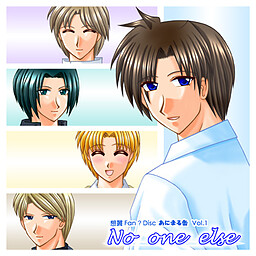 No one else　～당신을 만나고 싶어서～