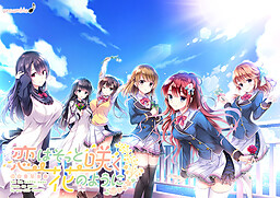 사랑은 살며시 피는 꽃처럼