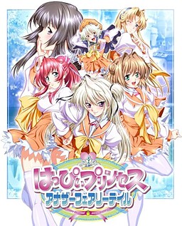 해피 프린세스～Another Fairytale～