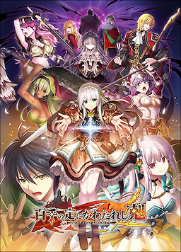 모모치의 정에 갈라진 시각