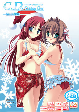 C.D. Christmas Days ～서커스 디스크 크리스마스 데이즈～