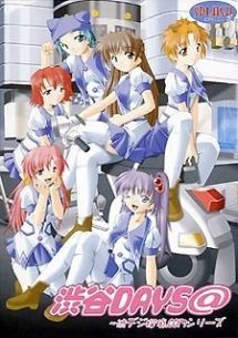 시부야 DAYS＠ ～시부데지 탐정.COM 시리즈