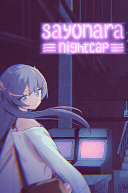 사요나라 나이트 캡