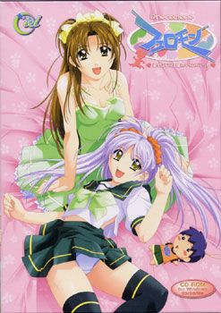 페로몬～달려라 에로스! 사랑의 타임 리밋～