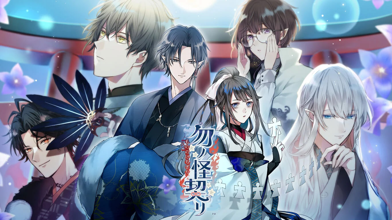 勿ノ怪契リ ＤＬ版