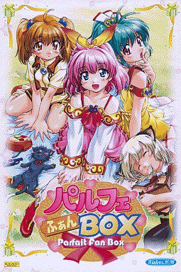 파르페 팬 BOX