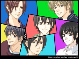 기계의 오감 Another stories vol.1