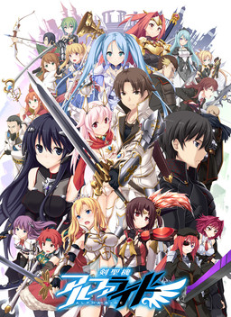 검성기 알파라이드