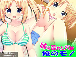 여동생의 젖은 구멍은 내 것