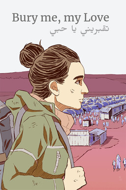 Begrabe mich, mein Schatz