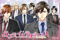 러브★인텔리전스 ～오피스의 그～