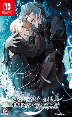 슈엔의 비르슈 -EpiC:lycoris-