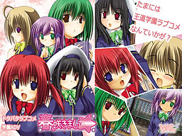 하루, 피었습니다☆