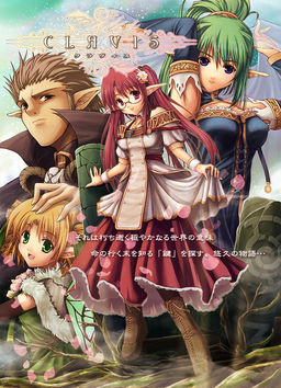 CLAVIS-클라비스-