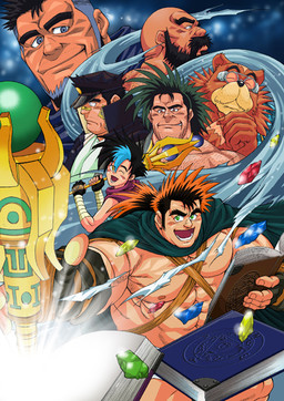 나와 마법의 연인